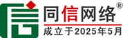 左权信援道路救援补胎换胎