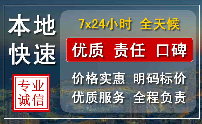左权附近流动补胎电话.jpg