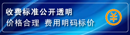 左权换轮胎电话