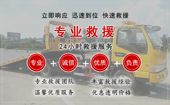 左权中途换轮胎电话.jpg"/